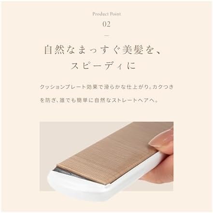 KINUJO W -worldwide model- | Flat Iron Hair Straightener | Adjustable Temperature: 140~220℃ (284~428F) | Japanese Technology "Silk Plate" to Minimize Hair Damage - Image 5