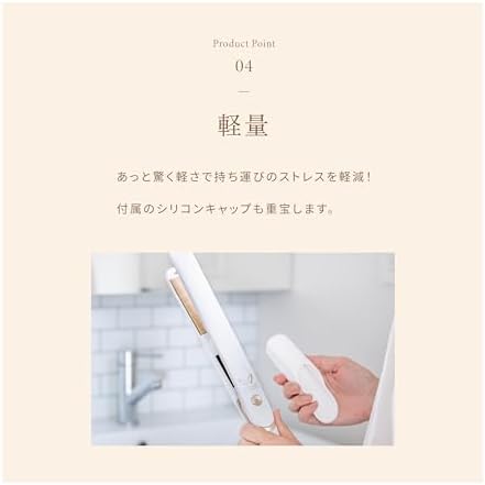 KINUJO W -worldwide model- | Flat Iron Hair Straightener | Adjustable Temperature: 140~220℃ (284~428F) | Japanese Technology "Silk Plate" to Minimize Hair Damage - Image 7