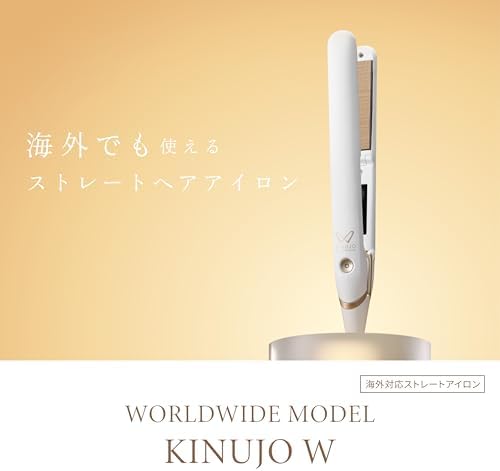 KINUJO W -worldwide model- | Flat Iron Hair Straightener | Adjustable Temperature: 140~220℃ (284~428F) | Japanese Technology "Silk Plate" to Minimize Hair Damage - Image 2