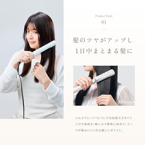 KINUJO W -worldwide model- | Flat Iron Hair Straightener | Adjustable Temperature: 140~220℃ (284~428F) | Japanese Technology "Silk Plate" to Minimize Hair Damage - Image 4