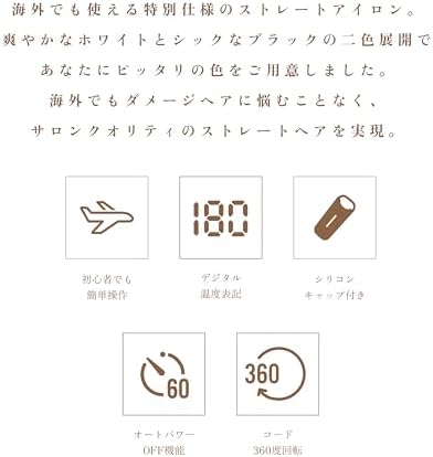 KINUJO W -worldwide model- | Flat Iron Hair Straightener | Adjustable Temperature: 140~220℃ (284~428F) | Japanese Technology "Silk Plate" to Minimize Hair Damage - Image 3