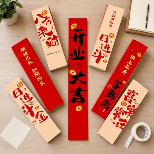 Grand Opening Party Decorations, Paper - Image 2