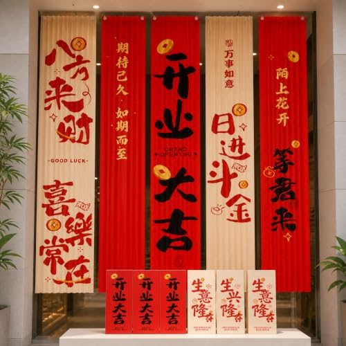 Grand Opening Party Decorations, Paper - Image 7