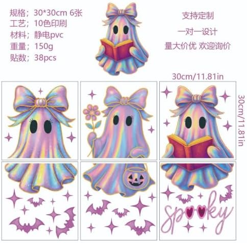 6 Sheets Halloween Window Clings Decorations Cute Ghost Bat Window Stickers Static Spooky Glass Window Sticker Decals for Home Office Classroom Party Haunted House Seasonal Decor - Image 2