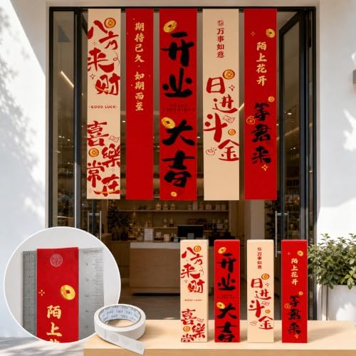Grand Opening Party Decorations, Paper - Image 5